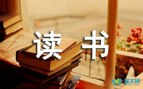 《中国寓言故事》读书笔记（精选10篇）