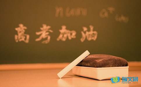 关于我的中国梦高考英语作文