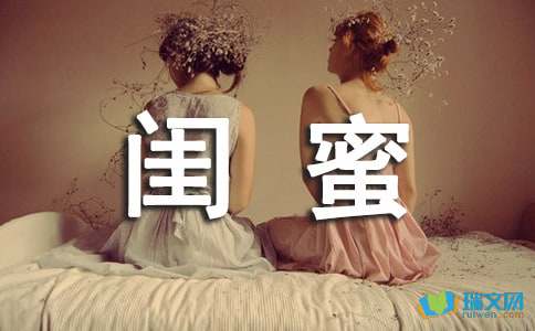 当你的男友爱上你的闺蜜,他会有这两大表现!