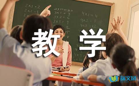 汉语拼音教学方案