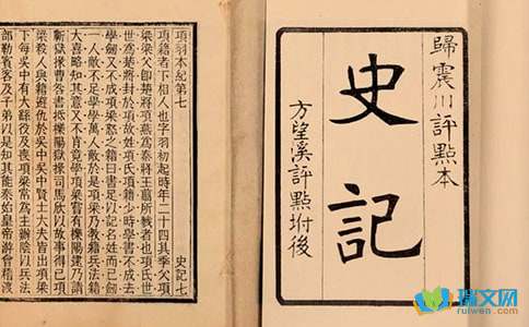 ��ʷ�ǡ�����ͨ����ԭ�ļ�����