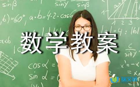 《集合含义与表示》高一数学教案