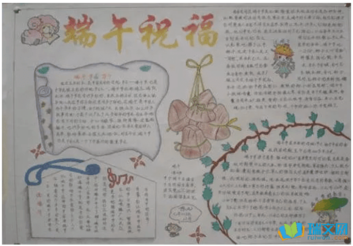 2020����ڵ��ֳ�������Ư��