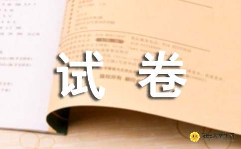 土力学与地基基础试卷