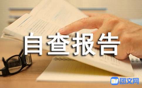 Բ鱨