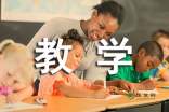 初中语文教学中教育心理学的应用论文