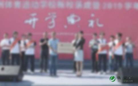 �����칫¥��ɵ������ִ�