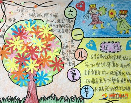 ��һ��ͯ���ֳ������