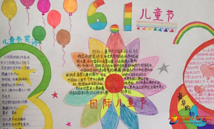 ��һ��ͯ���ֳ������2