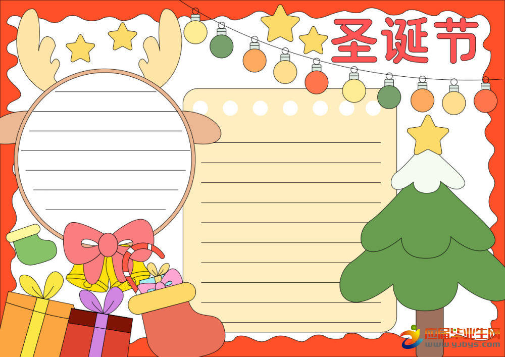 С�W��ʥ�Q���ֳ��󣨾��x8����