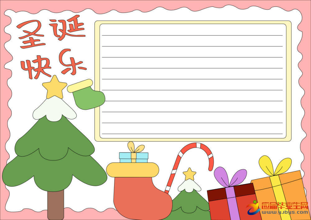 ʥ�Q��Ӣ�Z�ֳ��󣨾��x8����