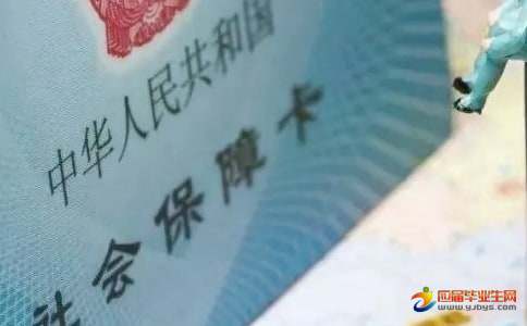 在上海自己交社保可以申领失业保险金吗