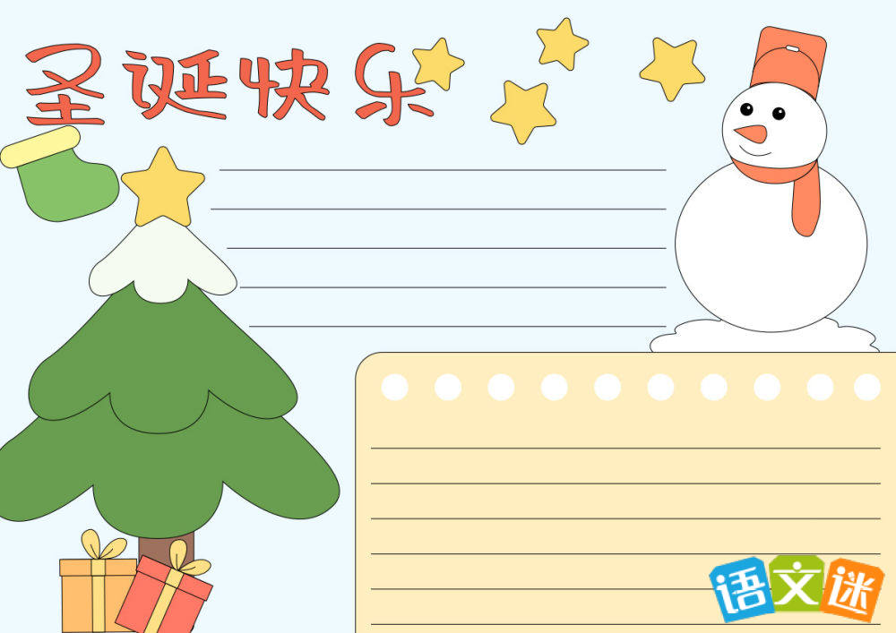 �򵥺û���ʥ�����ֳ�������ѡ8�ţ�