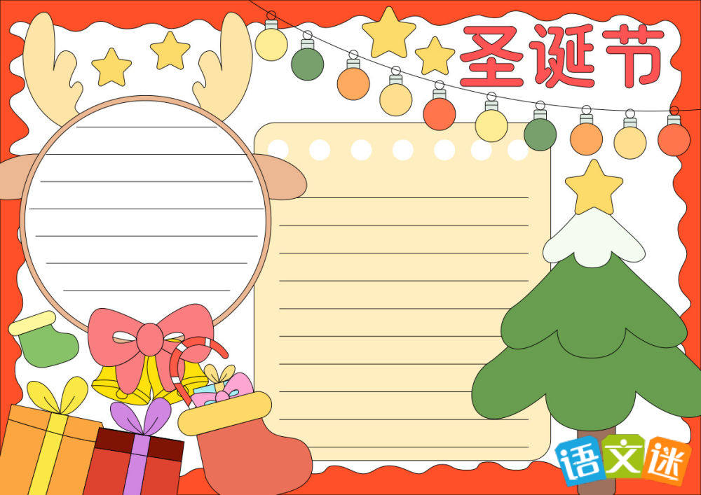 �򵥺û���ʥ�����ֳ�������ѡ8�ţ�