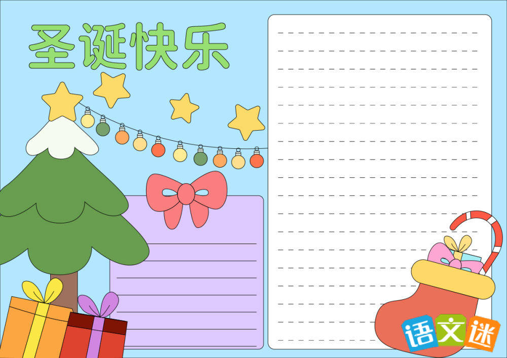 ʥ�����ֳ����򵥵ģ���ѡ8�ţ�