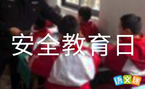 ���ڹ��Ұ�ȫ������������ܽ���