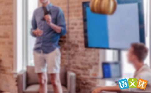 供电局创建四好领导班子活动分析评议阶段的总结