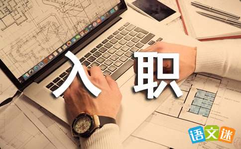 ��ְ�ݽ���ģ��