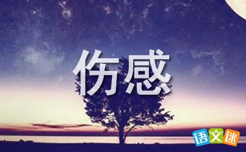 һ��¶ˮ�������˸�ɢ��