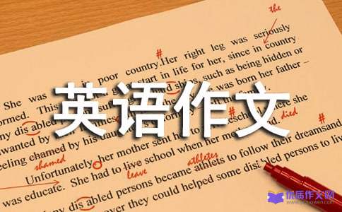 七年级英语作文