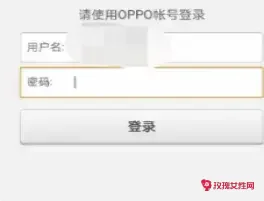 �Ʒ���oppo�ֻ�������¼(��¼oppo�Ʒ�����ϸ�̳�)